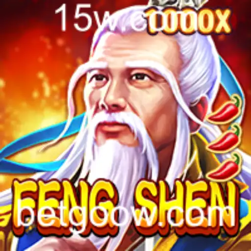Introdução ao Jogo FengShen: Regras e Estratégias de Jogo